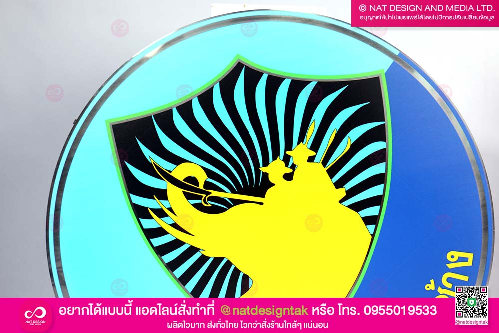 โลโก้สแตนเลส รร.เทศบาล