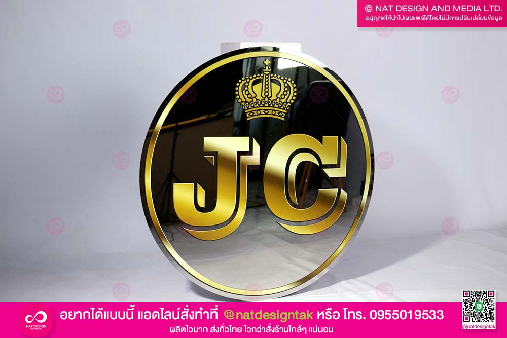 โลโก้ JC