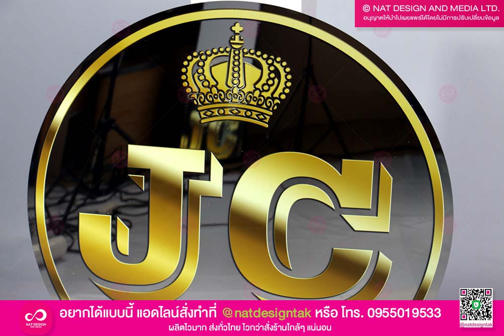 โลโก้ร้าน JC