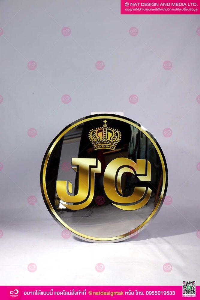 โลโก้สแตนเลส พิมพ์ยูวี