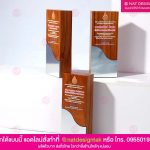 โล่รางวัล ไม้