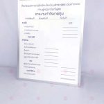 ไวท์บอร์ดพิมพ์ยูวี