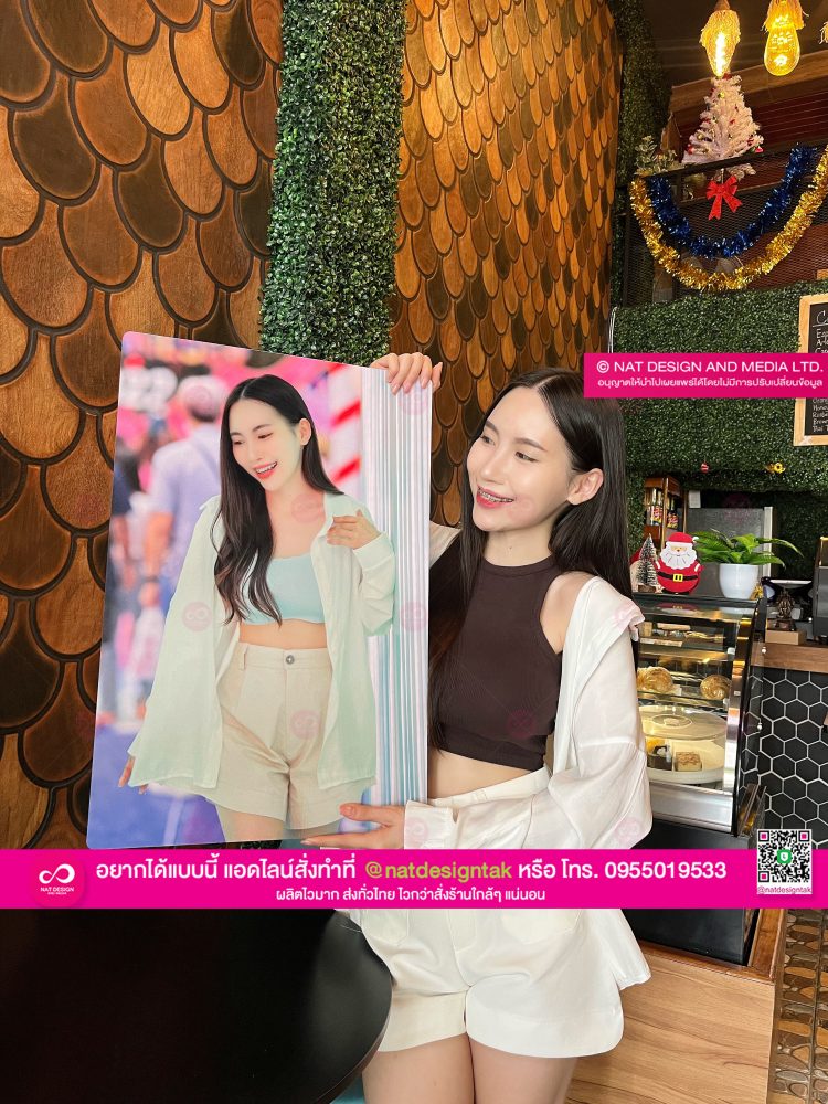 ปริ้นภาพน่ารักๆ