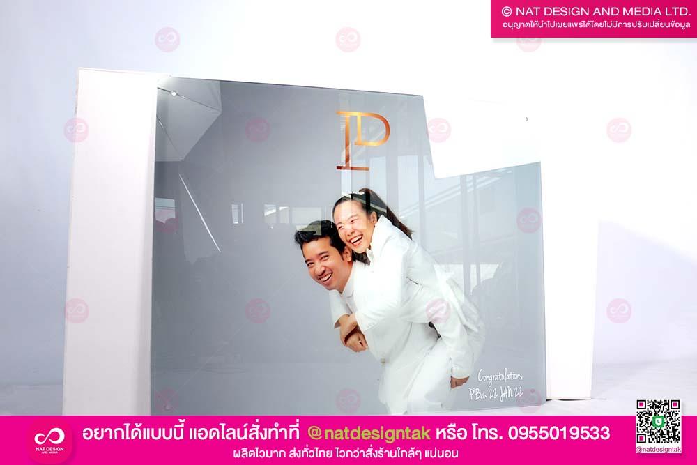 ภาพคู่รักพิมพ์ยูวี