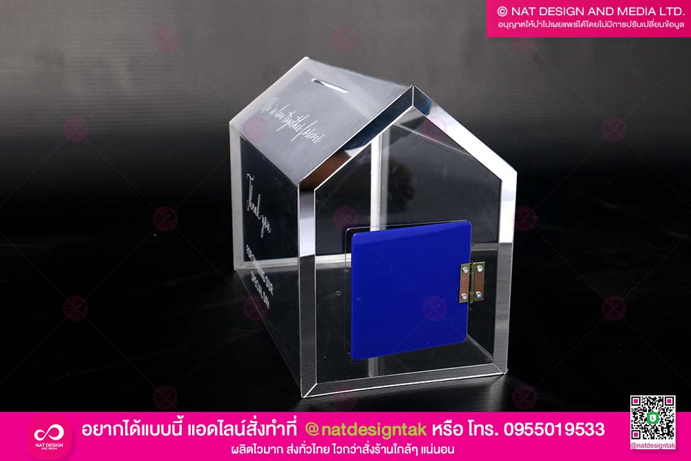 กล่องงานแต่งงาน