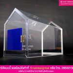 กล่องใส่ซอง