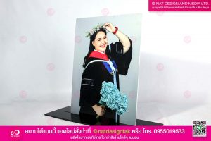 ของขวัญภาพดรอบ