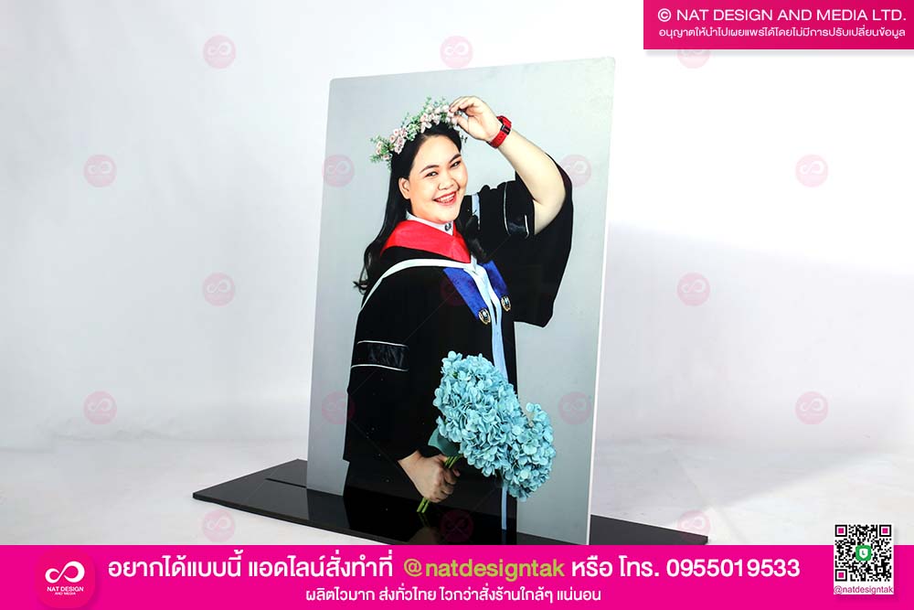 ของขวัญ กรอบลอย