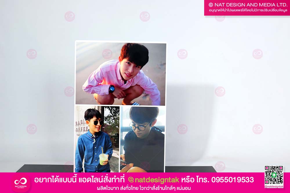 ของขวัญวันพิเศษ