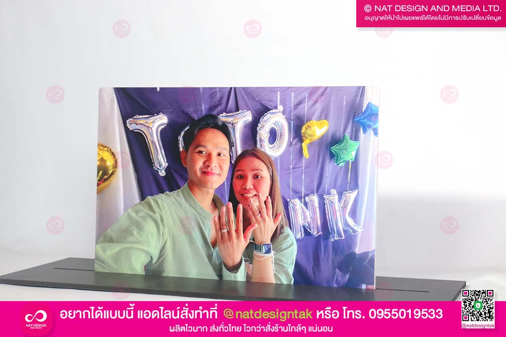 ของขวัญ กรอบลอย