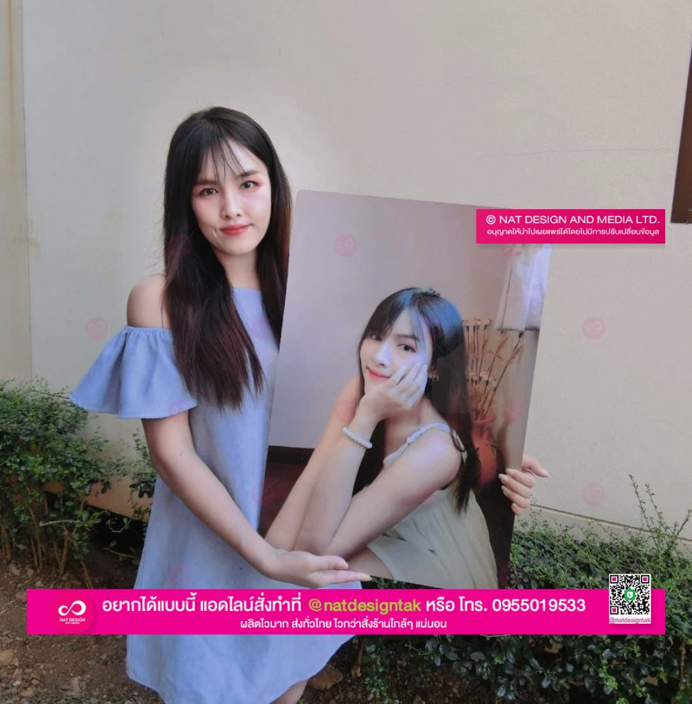 photo plastwood