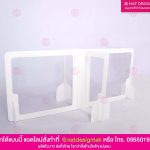 ฉากกั้นฟิวเจอร์บอร์ด