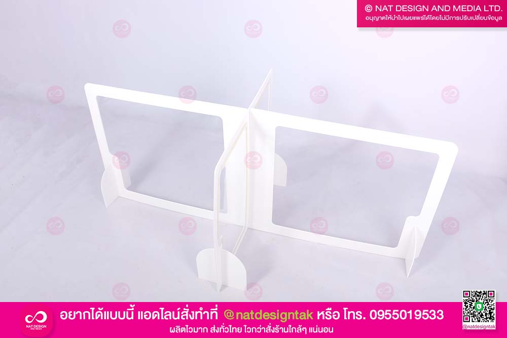 ฉากกั้นโต๊ะ ลักษณะบวก