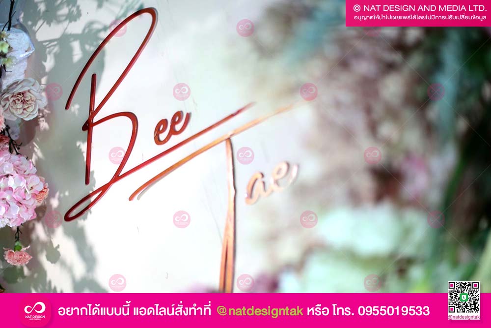 ตัวอักษรอะคริลิคมิลเลอร์