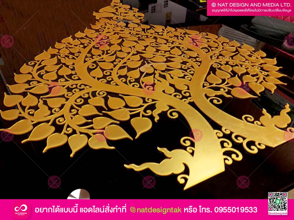 ต้นโพธิ์ทอง