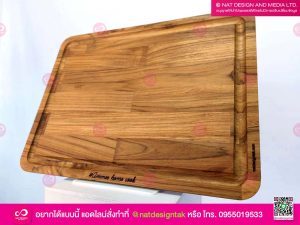 ถาดไม้เซาะร่อง