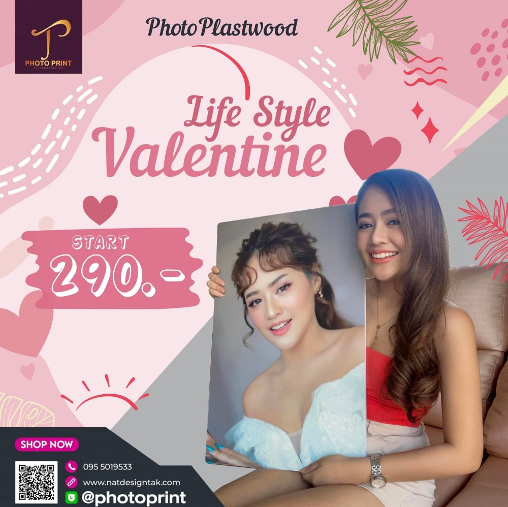 ทำภาพกรอบลอย