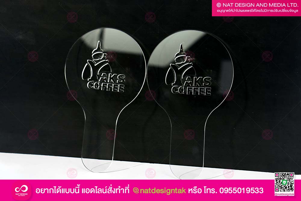 บล็อกโรยผง อะคริลิค