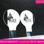 บล็อกโรยผง อะคริลิค