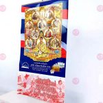 ปฏิทิน ปี2022