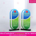 ป้ายชี้แจ้ง อะคริลิค