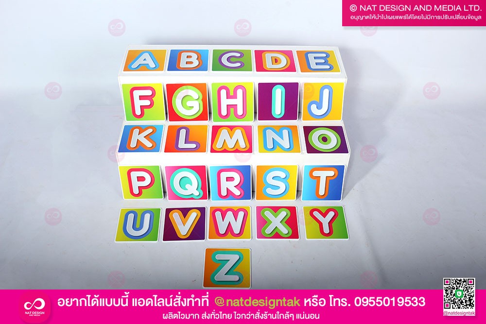 พยัญชนะภาษาอังกฤษ