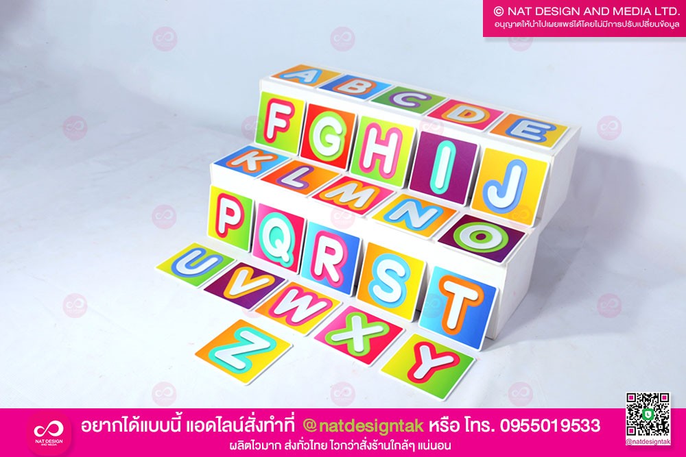 ป้ายตัวอักษรภาษาอังกฤษ