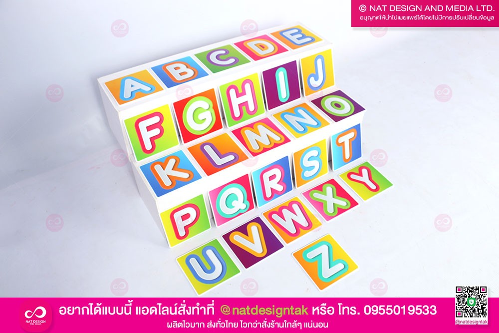 ป้ายตัวอักษรภาษาอังกฤษ
