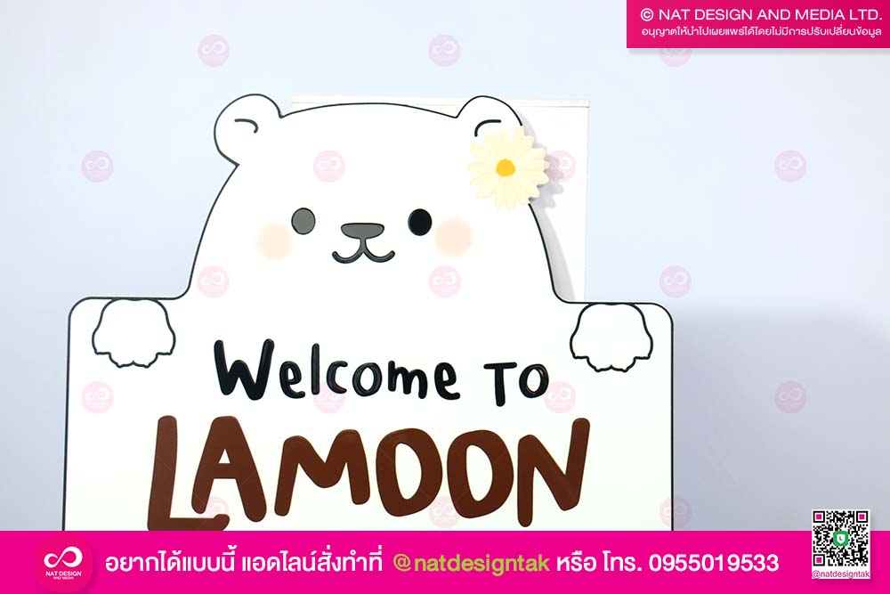 ป้ายพลาสวูด พิมพ์ยูวี