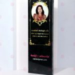 ป้ายหินแกรนิต