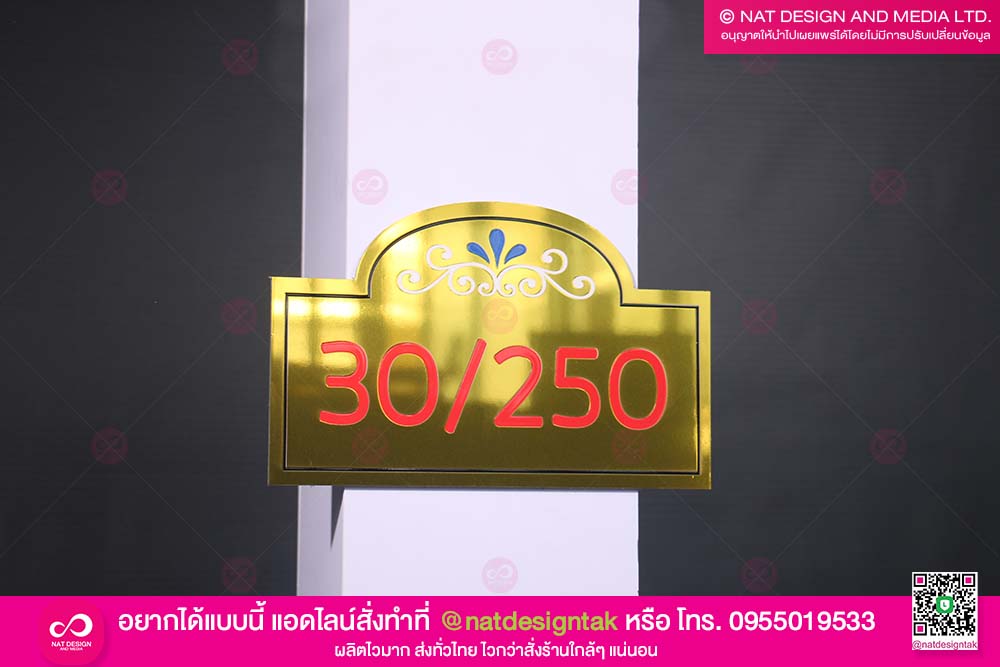 ป้ายคอมโพสิต พิมพ์ยูวี