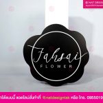 ป้ายโลโก้หน้าร้าน