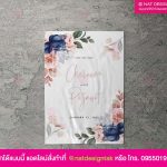 ผ้าแคนวาสงานแต่ง