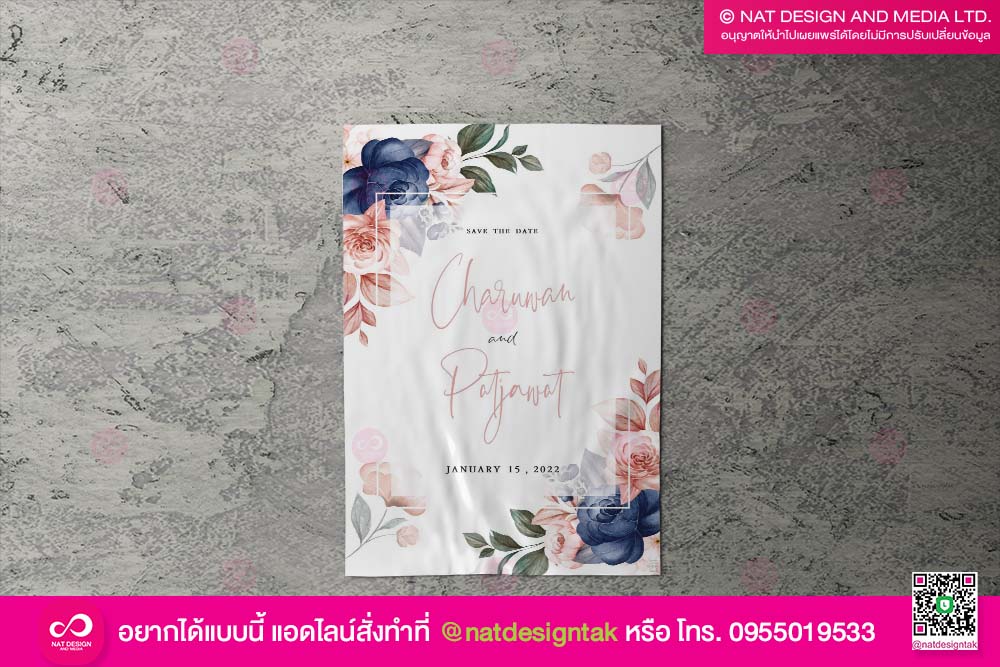 ผ้าแคนวาสงานแต่ง
