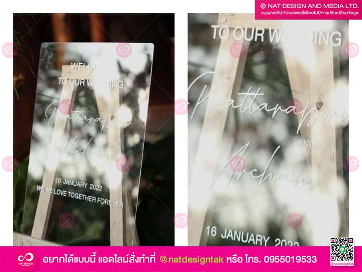 กรอบอะคริลิคใส