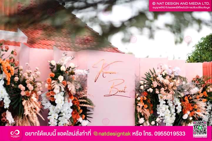ตัวอักษรชื่อและวันที่