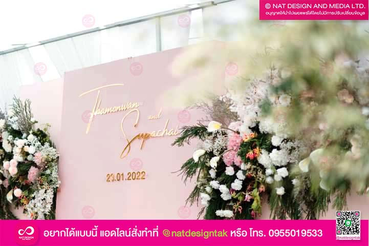 REVIEW ตัวอักษรงานแต่ง