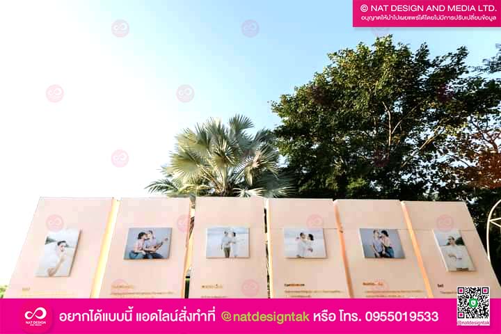 REVIEW ตัวอักษรงานแต่ง