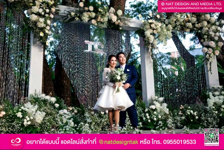 รีวิวป้ายไฟงานแต่งงาน