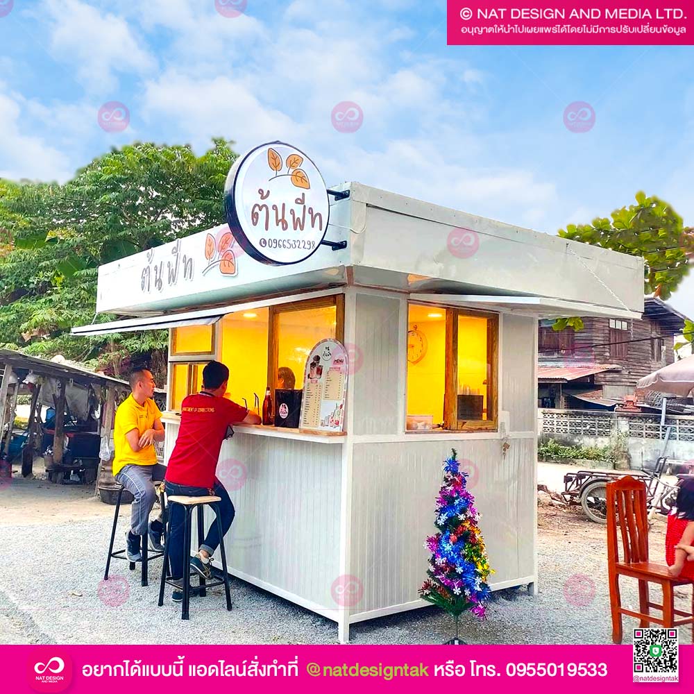 รีวิวจากร้านต้นพีท