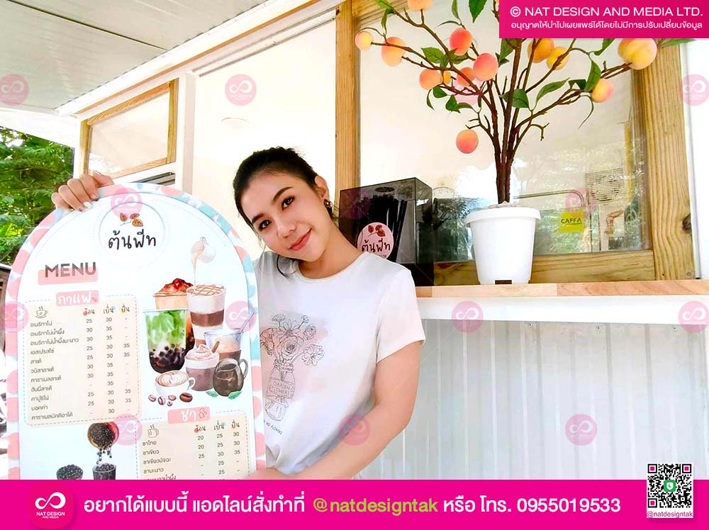 รีวิวจากร้านต้นพีท