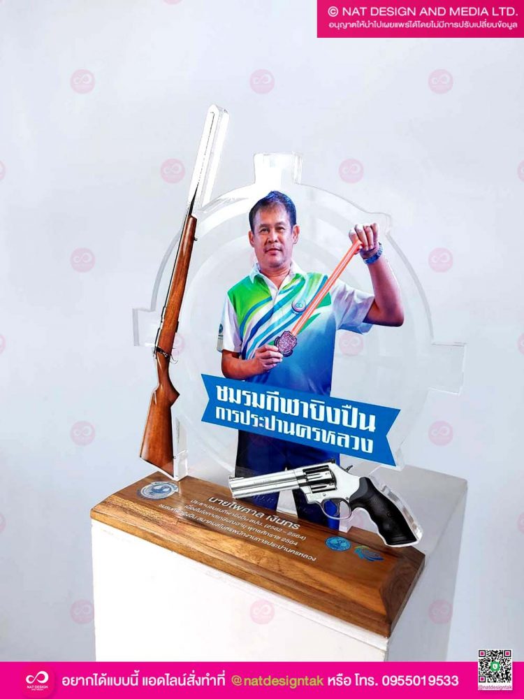 โล่รางวัลอะคริลิคใส พิมพ์ยูวี