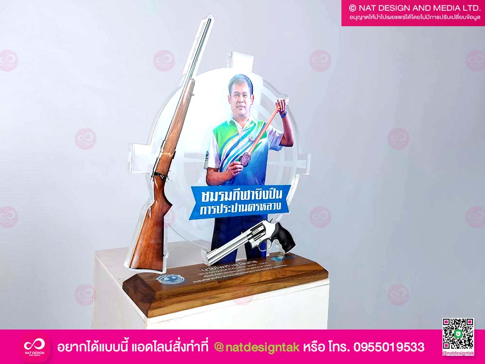 โล่รางวัลอะคริลิค