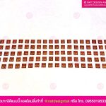 บัตรคิว 100 คิว