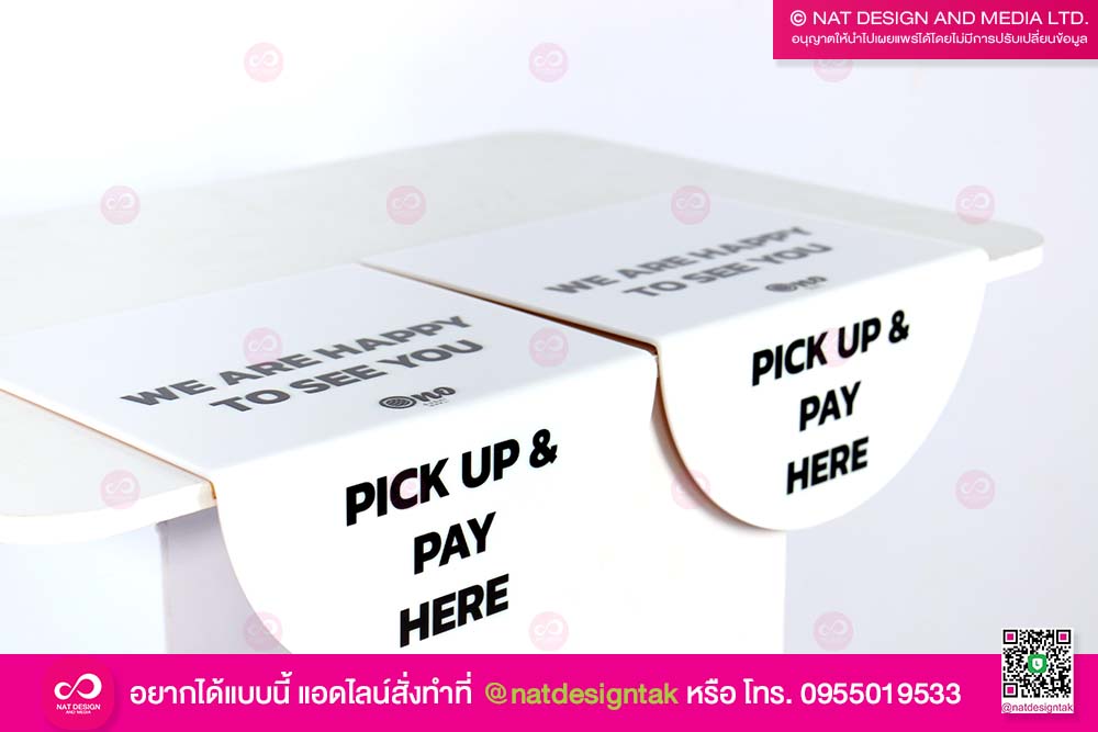 Pick Up & Pay Here