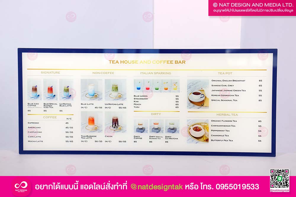 ป้ายเมนู น้ำ-เครื่องดื่ม
