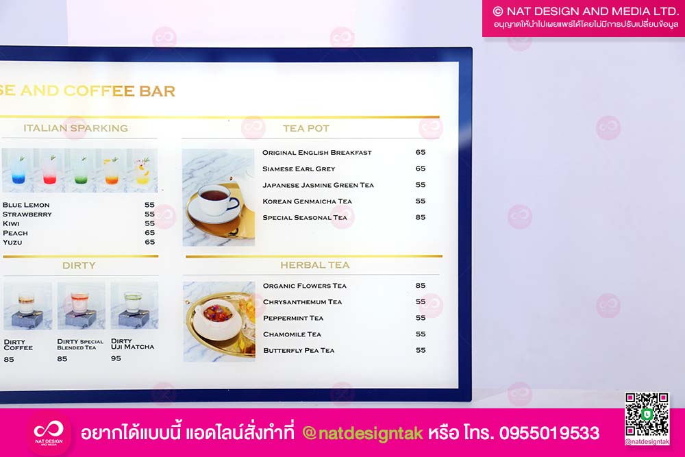 ป้ายเมนู น้ำ-เครื่องดื่ม