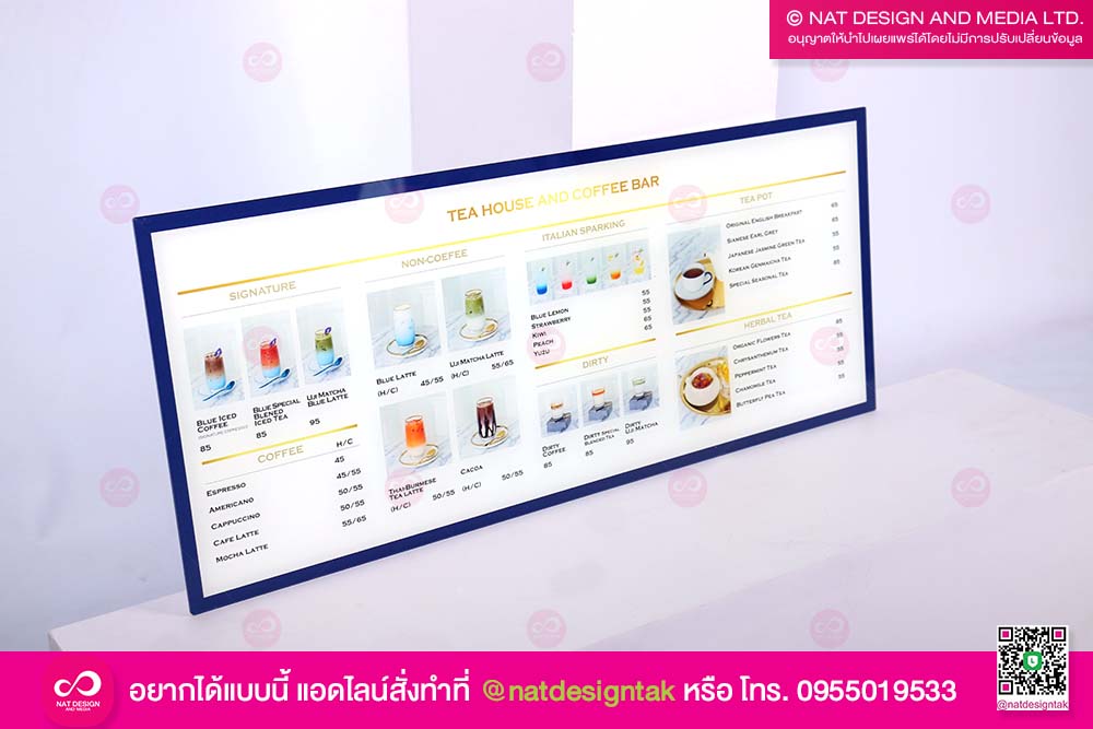 ป้ายเมนูร้านกาแฟ