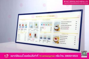ป้ายเมนู น้ำ-เครื่องดื่ม