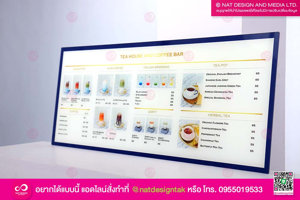 ป้ายเมนู น้ำ-เครื่องดื่ม